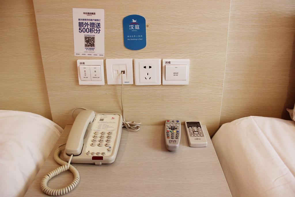 Hanting Hotel Shanghai Jiaotong University Jiangchuan Road Second Branch Екстер'єр фото